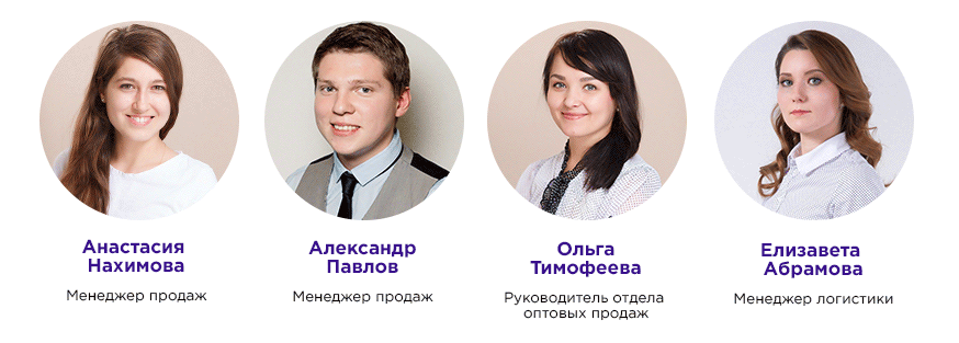 personal-5 O kompanii Chelyabinsk | internet-magazin Optome
